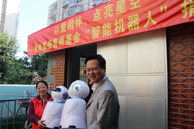 捐贈“星星的孩子”“智能機器人”_調(diào)整大小.JPG